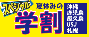 https://www.univcoop.jp/atomi/news_4/news_detail_231529.html