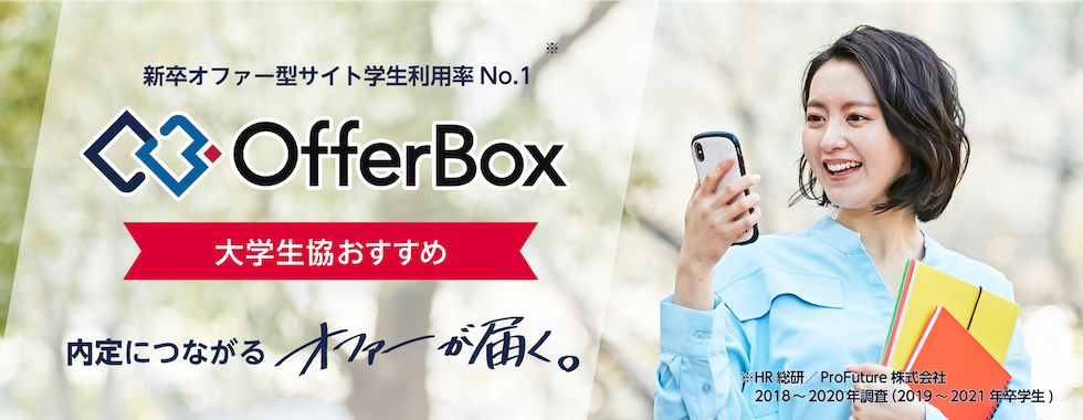 群馬大学生活協同組合 群馬大学生活協同組合
