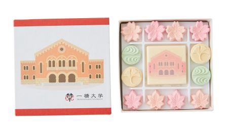 一橋大学オリジナルグッズ|一橋大学消費生活協同組合