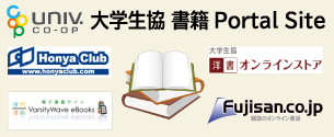 書籍Portal Site