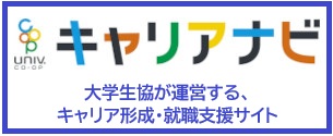 ウィズナビ