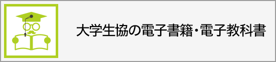 電子書籍サイト