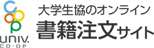 書籍オンライン