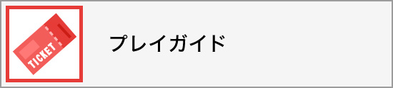 大学 生協 薬科 東京