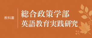 教科書販売
