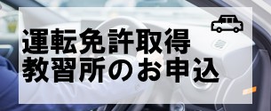 東京 外国 語 大学 生協