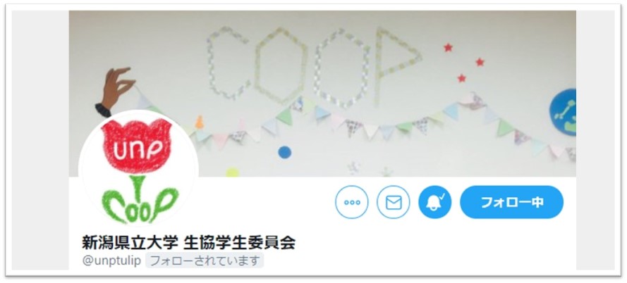 新潟県立大学 入試科目 21 新潟県立大学 入試科目 21