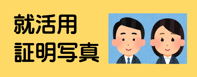 横浜国立大学生活協同組合